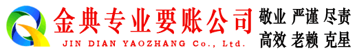 七里河追账公司